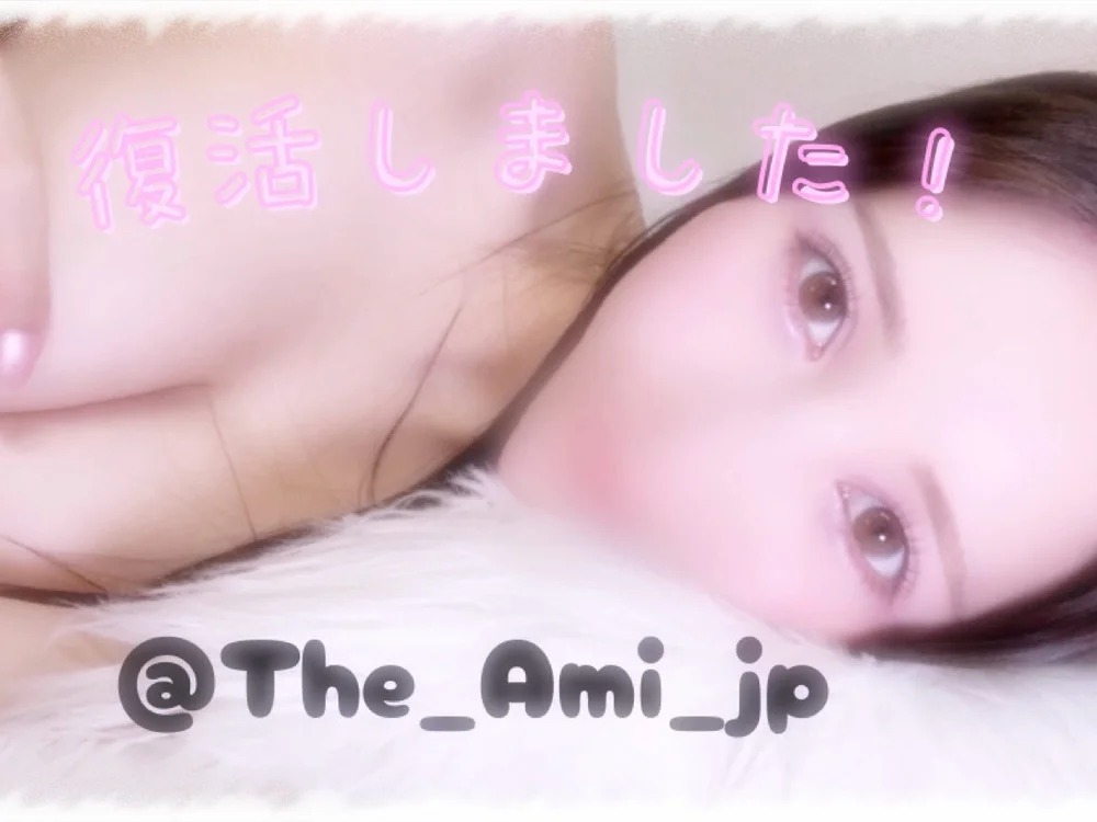 The_Ami_jp